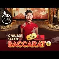 Chinese Speed Baccarat 1