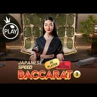 Japanese Speed Baccarat 3