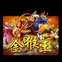 Golden Monkey King