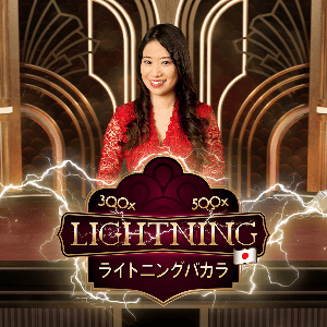 Japanese Lightning Baccarat